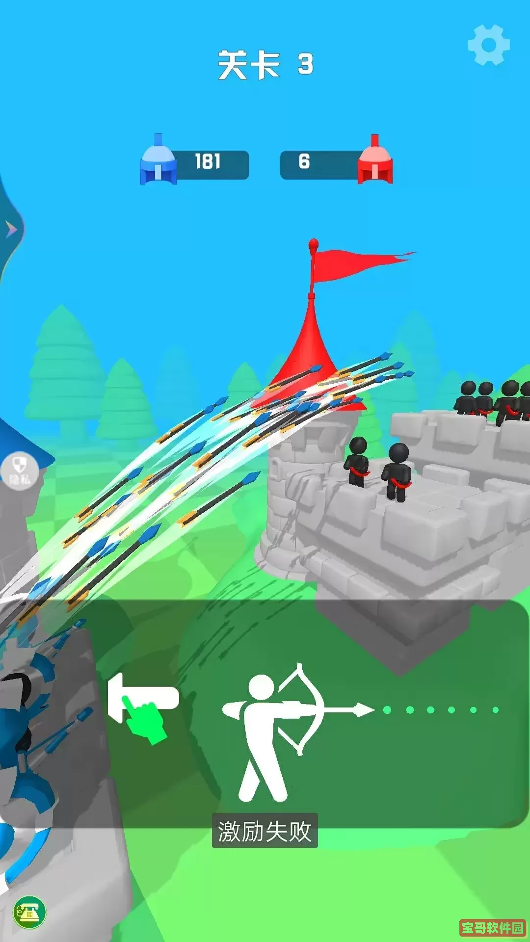 冷酷弓箭手官网版下载