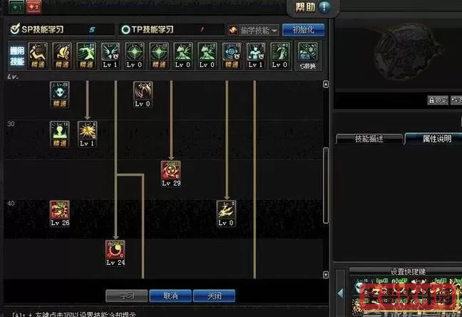 dnf复仇者如何快速变身图2