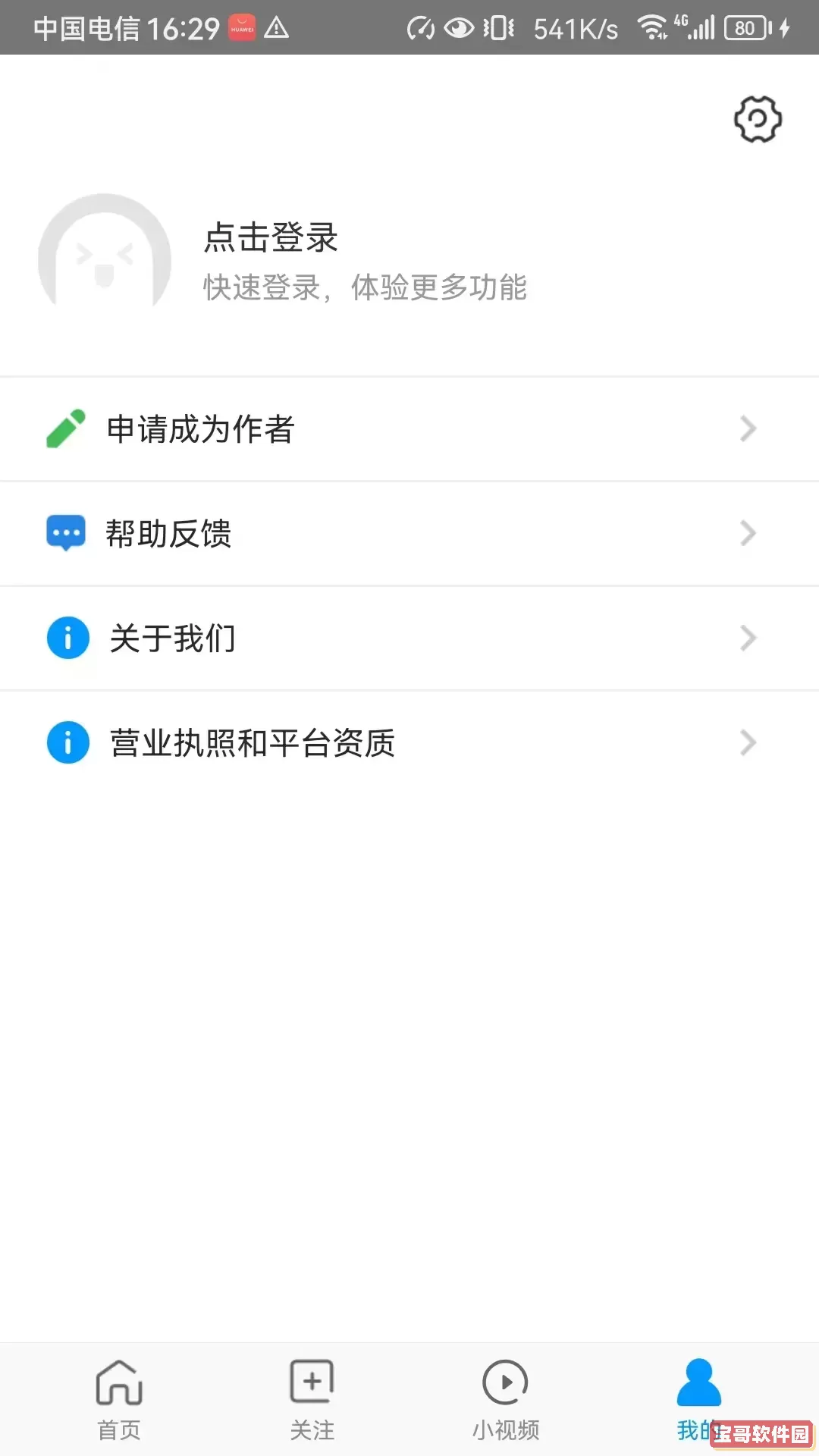 好兔视频下载最新版本