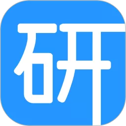考研通下载安卓