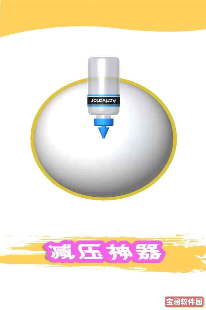 粘土模拟器官网版