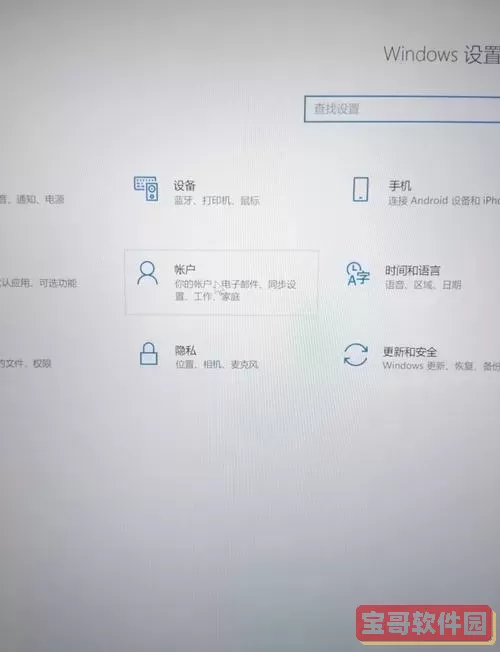 Win10系统修改开机密码详细步骤及常用命令教程图2
