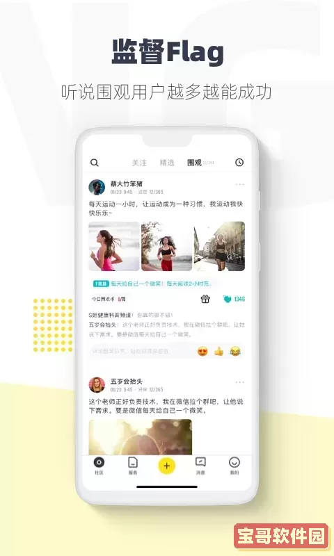 脸疼官方免费下载