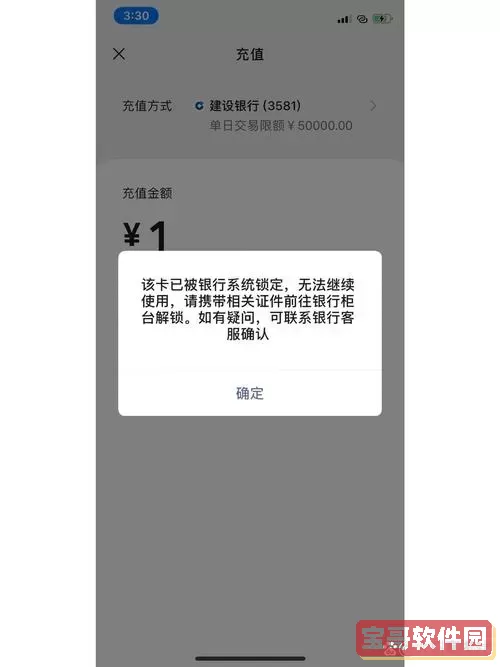 银行卡不知道谁转的钱怎么办_银行卡不知道谁打的钱过来怎么办图2