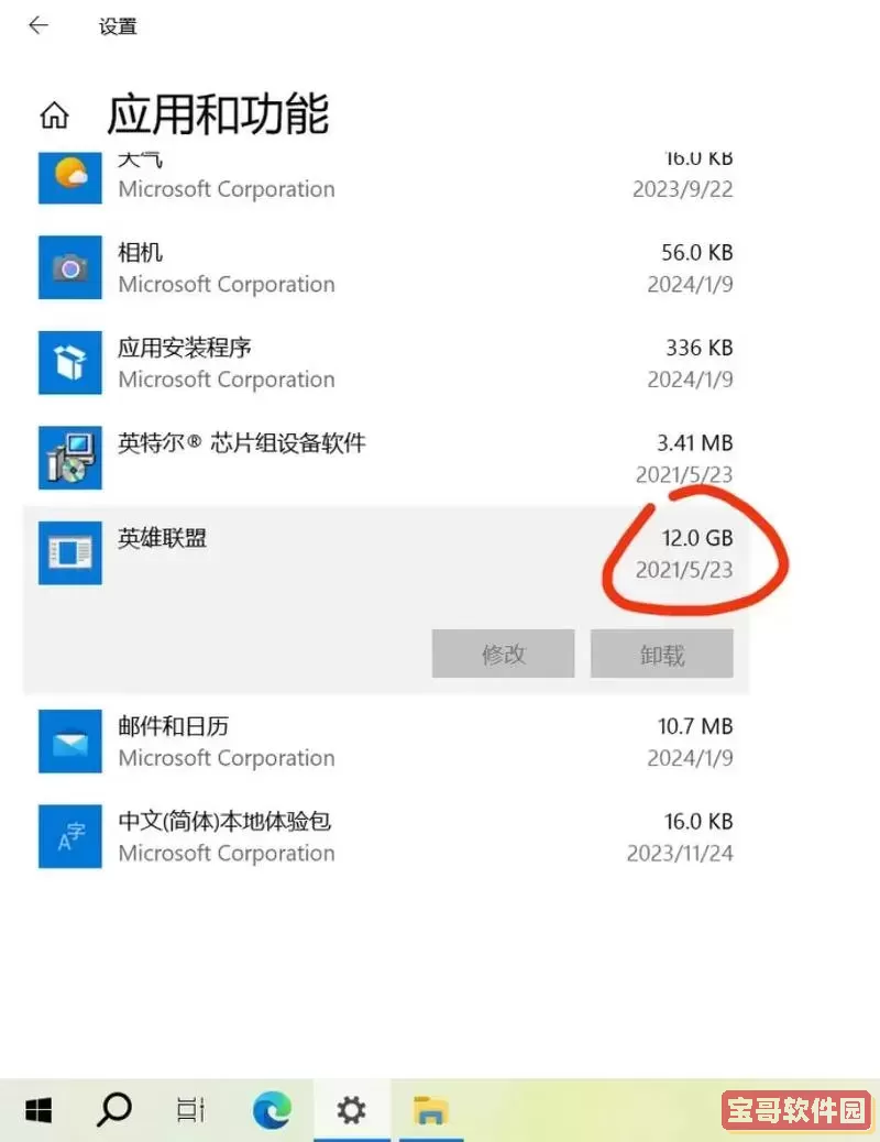 找回浏览器删除的浏览记录_找回浏览器删除的浏览记录在哪里图1