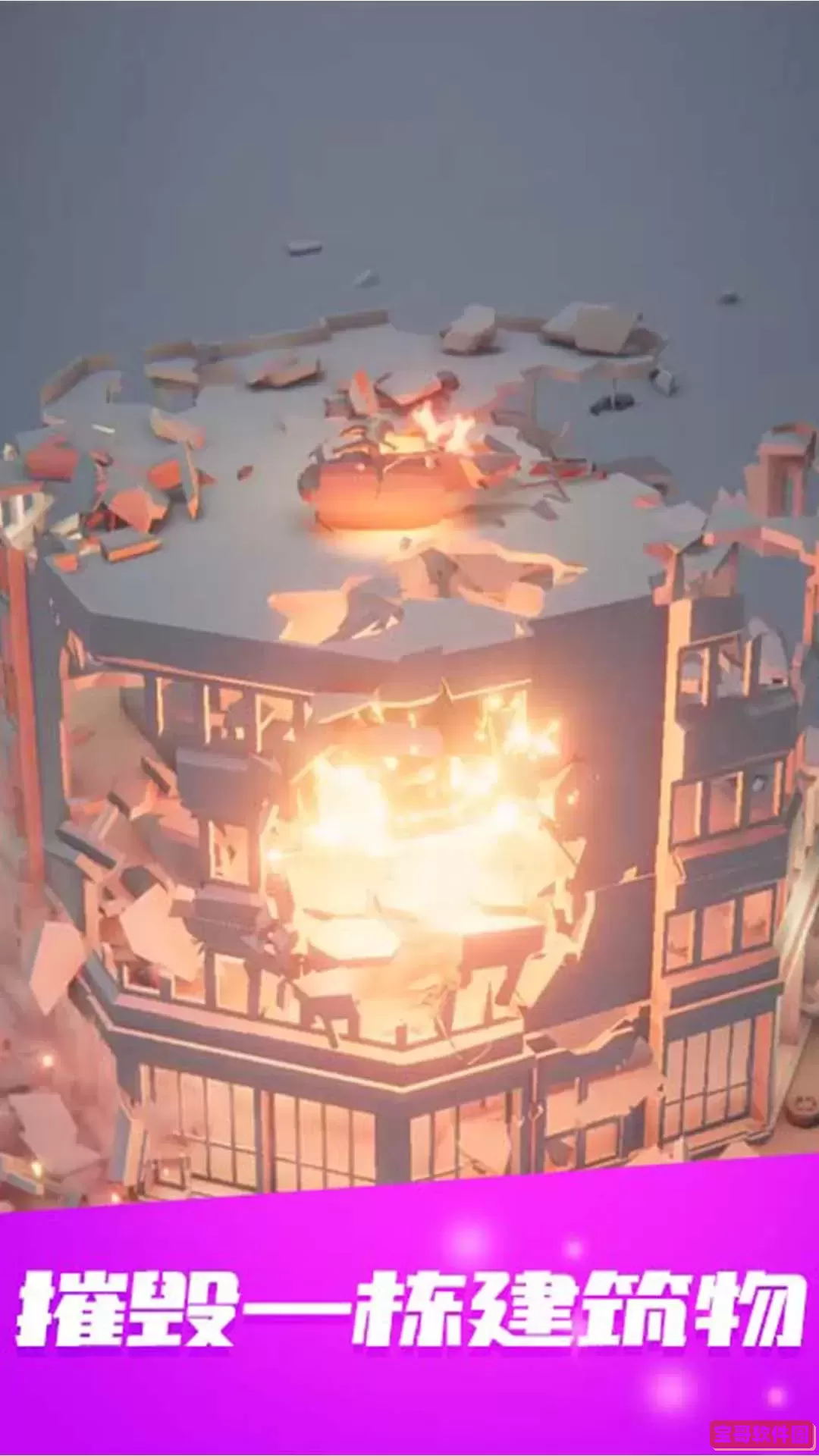 狙击任务游戏安卓版