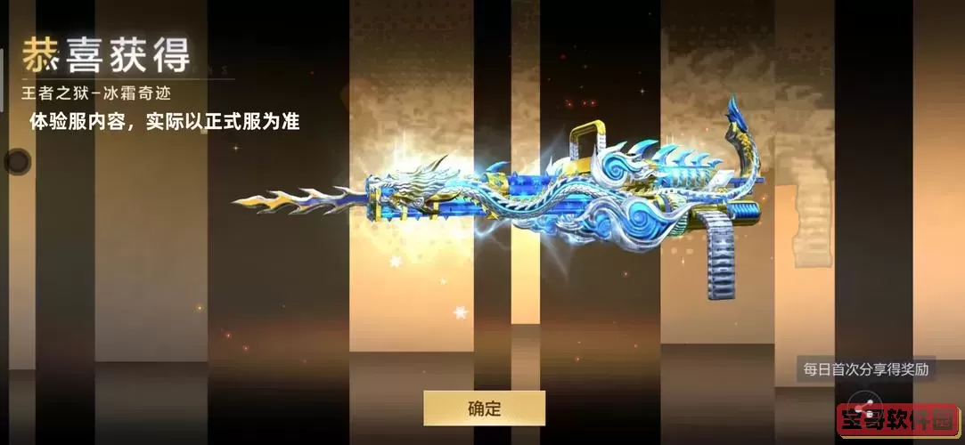 cf最贵的武器-cf中最贵的武器图3