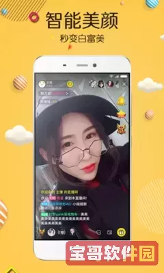 火影忍者疾风传下载官网版最新