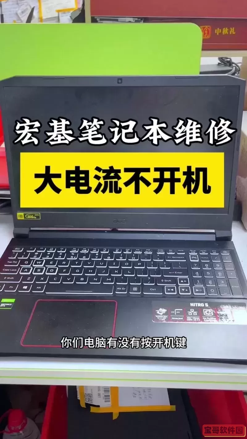 电脑无法自动修复开机故障的解决方法详解图1