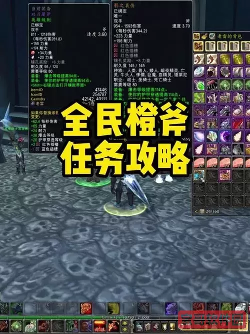 60塞纳里奥议会声望戒指