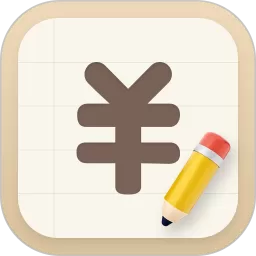 记账大师安卓下载