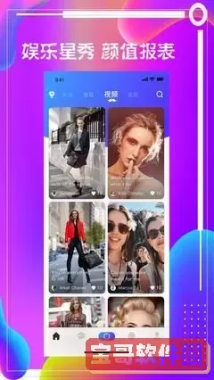 向日葵视频色板下载app免费最新版下载