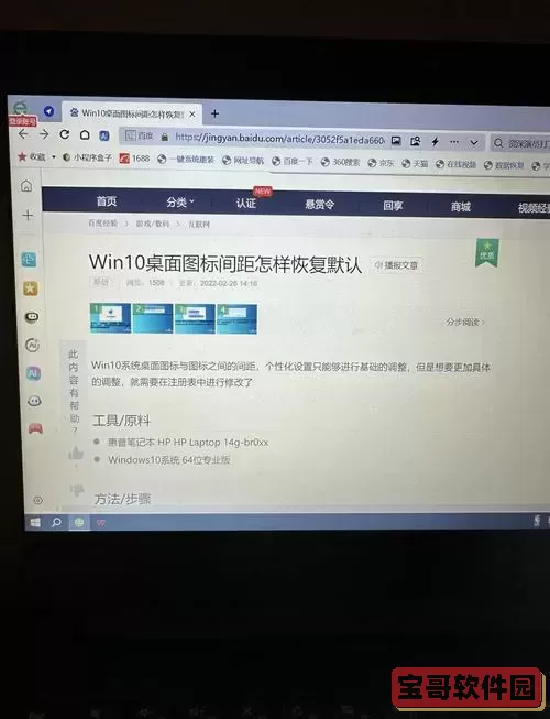 windows10系统恢复_win10 系统恢复图1