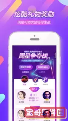 下载西瓜视频下载安装app最新版