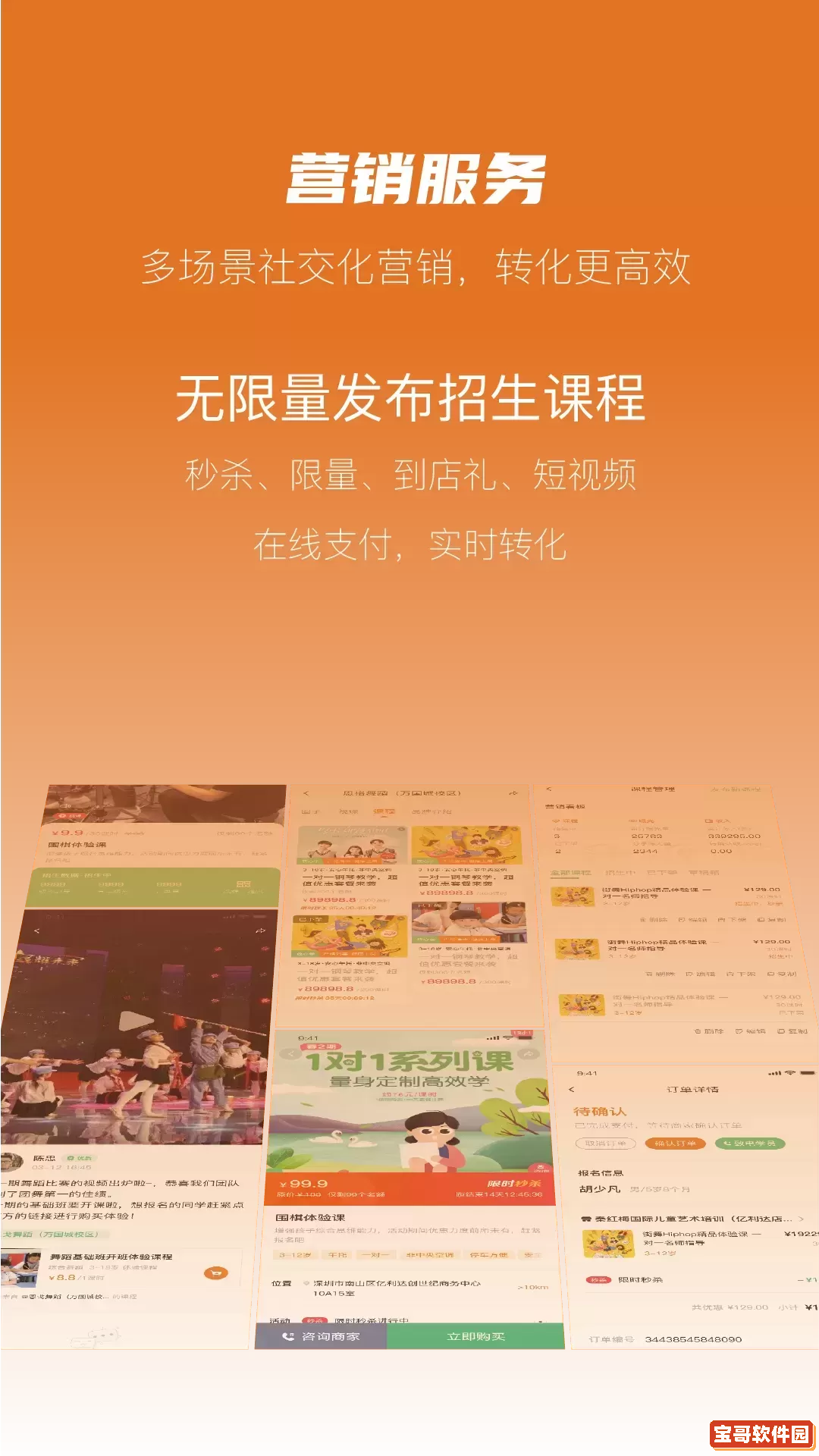蜡笔优课最新版