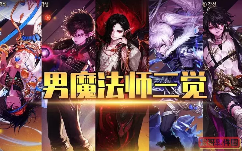 dnf男法魔皇-dnf男法魔皇是哪个职业图2