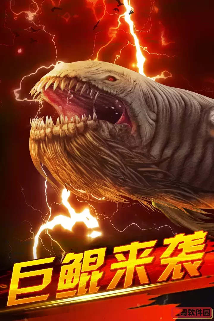 世界钓鱼之旅安卓下载