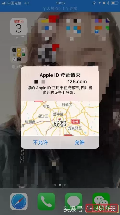 iCloud官网网站登录入口详细教程与使用指南图1