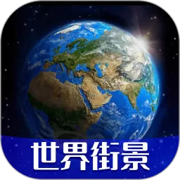 高清VR实景地图下载手机版