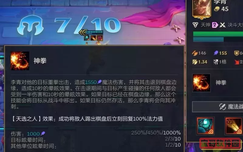 端游盲僧出装推荐2024最新最全攻略指南图1