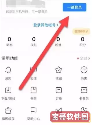 删除的浏览记录还能找到吗_删除的浏览记录还能恢复吗图2