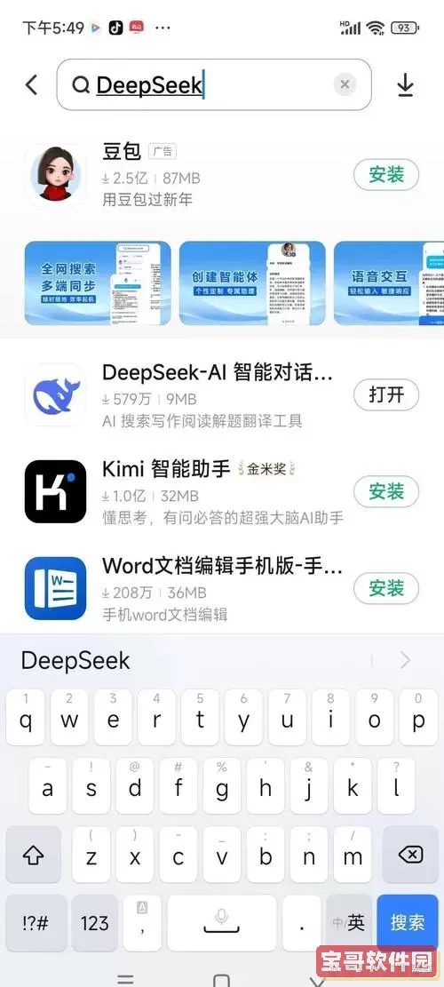 手机icloud怎么登陆_手机icloud登陆入口图1