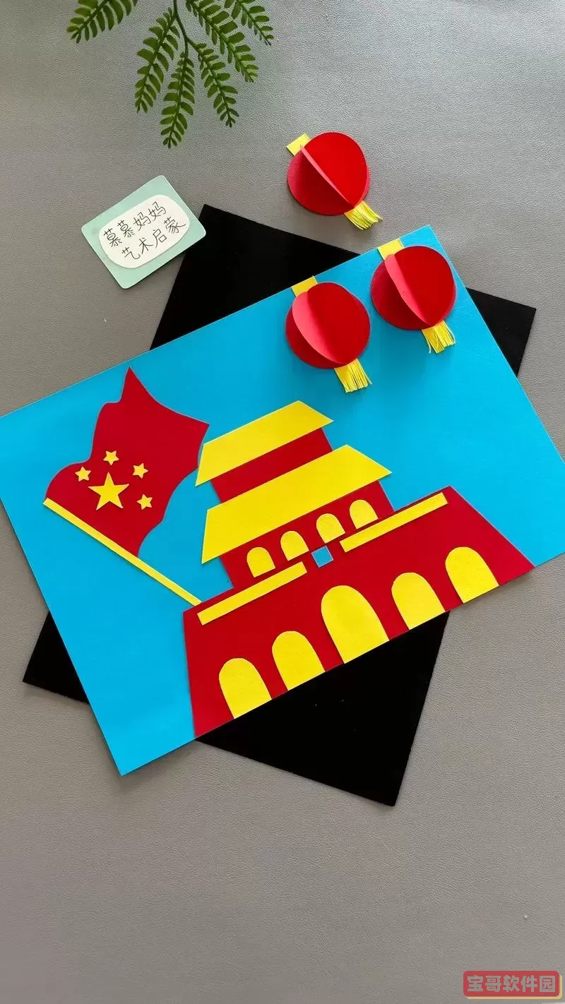 一二三年级手工制作一等奖_一二三年级手工制作一等奖国庆节图2