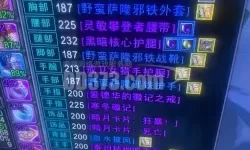 80级dk刷金-80级dk怎么样