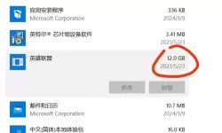 找回浏览器删除的浏览记录_找回浏览器删除的浏览记录在哪里