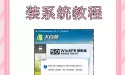 U盘重装Win10系统详细步骤图解教程