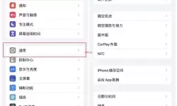 快捷指令库苹果ios捷径大全电池寿命