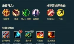 九头蛇ez出装-九头蛇ez出装顺序