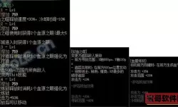 DNF死亡之眼外观详解及获取攻略大全