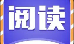 recuva数据恢复软件免费版