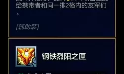 卡萨丁国服出装-卡萨丁出装s12