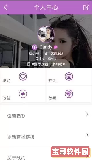 夜月yy22ty直播窗口怎么打开最新版