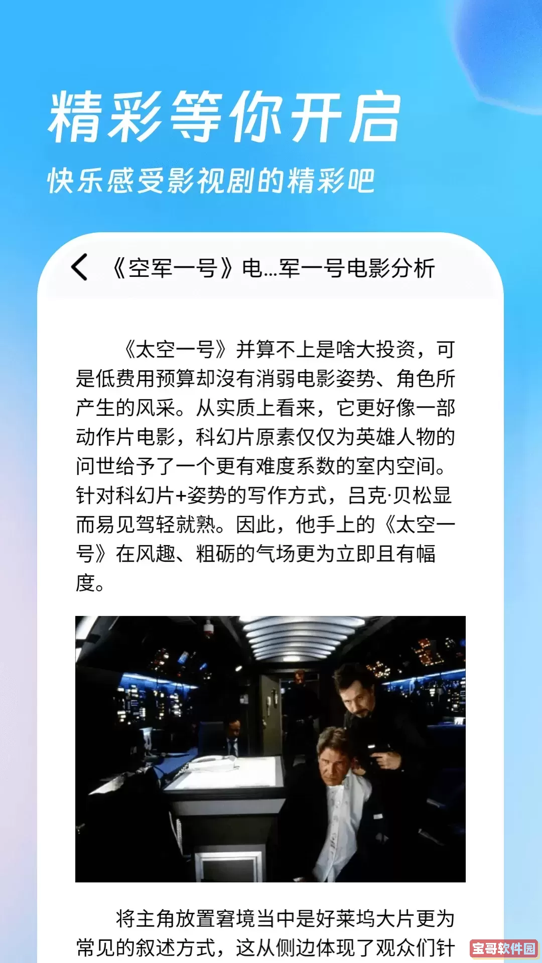 555影视安卓版下载