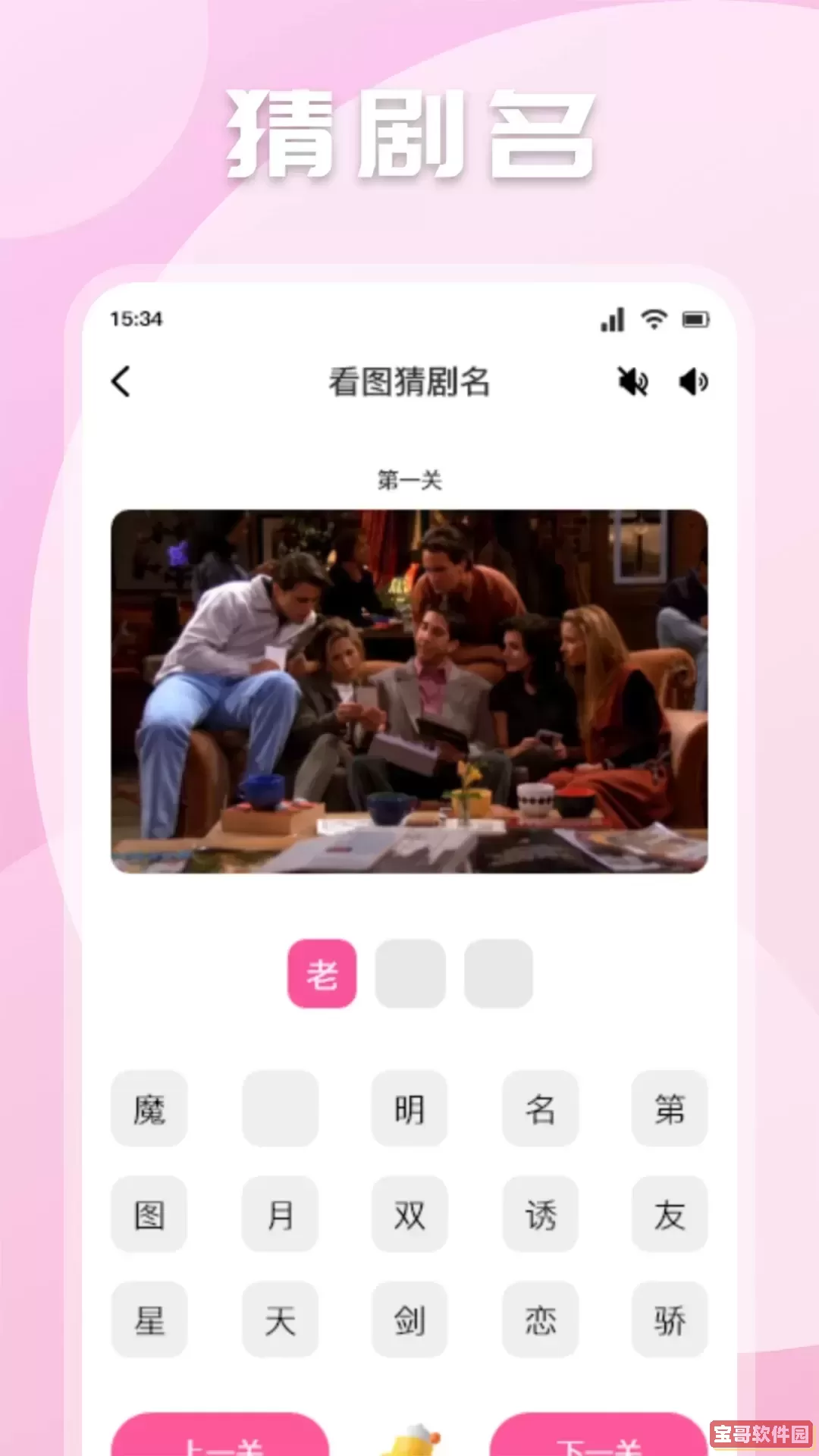 极闪影视官网版手机版