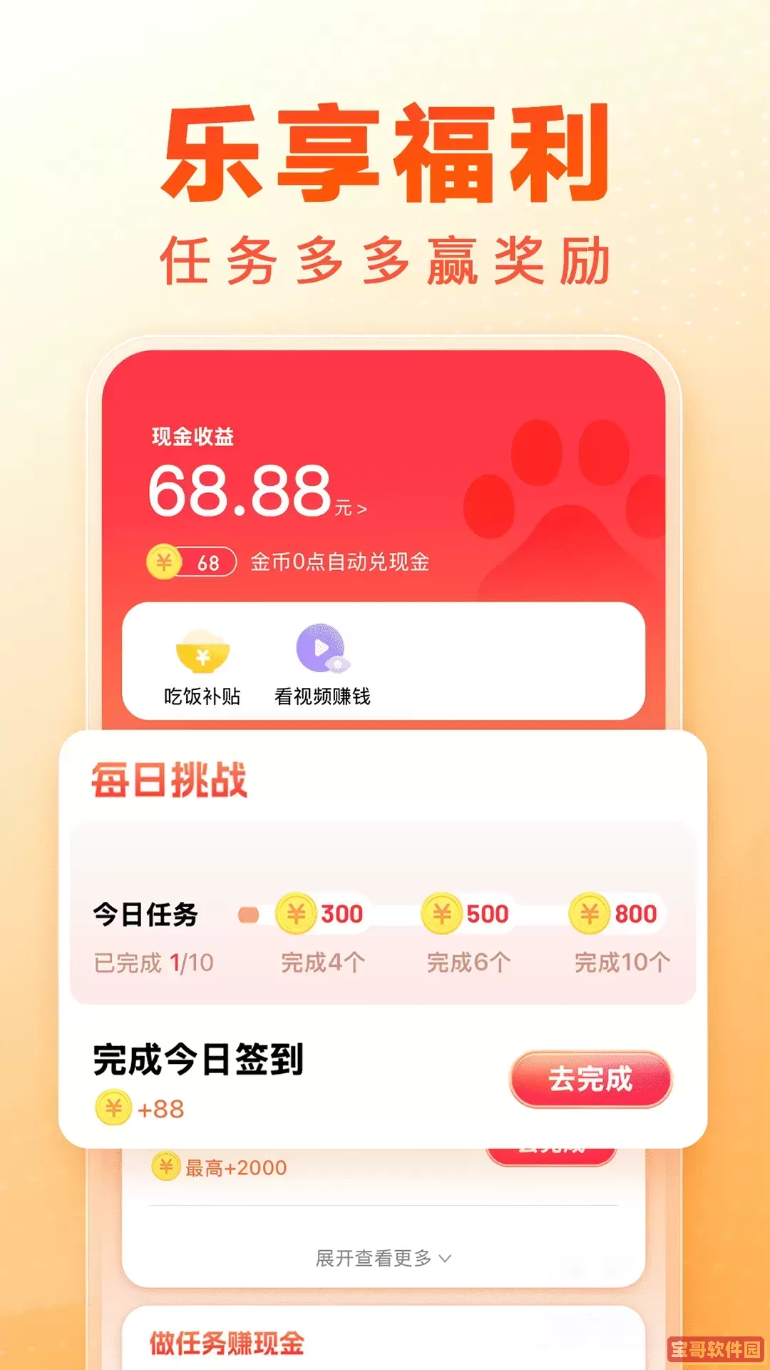 百度畅听版官网版手机版