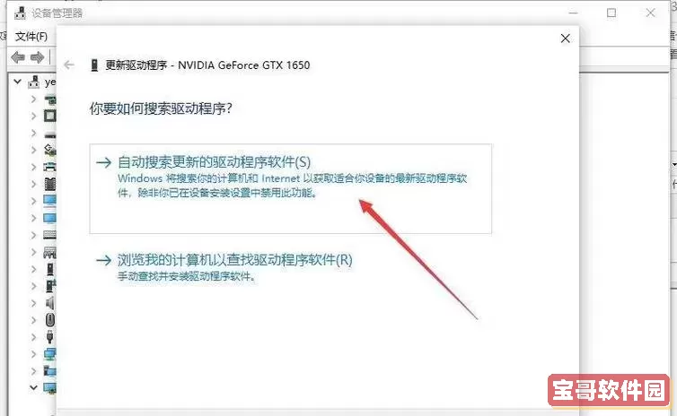 电脑反应太慢太卡怎么处理win7图1