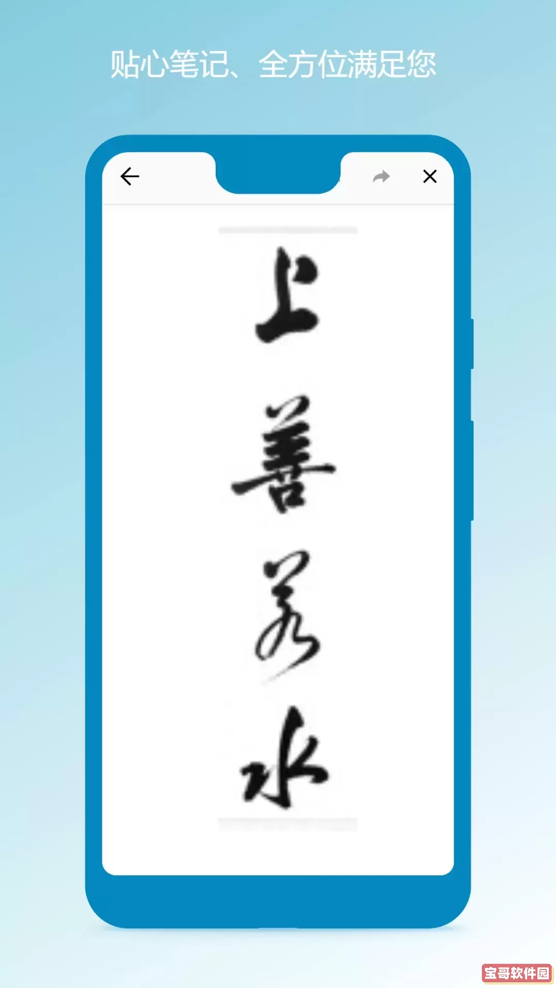 笔记本官网版旧版本