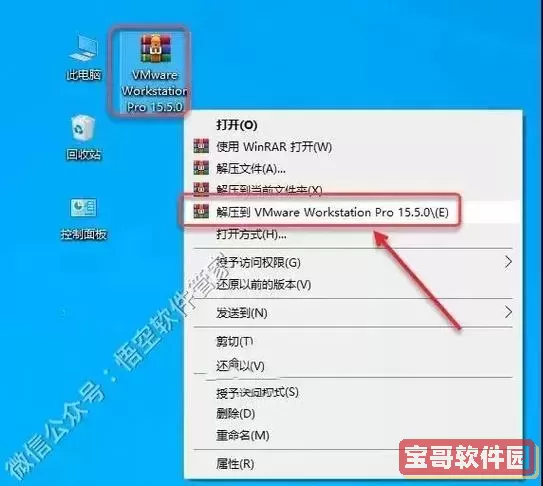 虚拟机安装linux系统教程图形界面图2