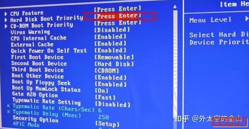 电脑dios界面怎么设置优盘启动图1