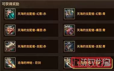 dnf暗影战斧属性及实用价值详细解析图2