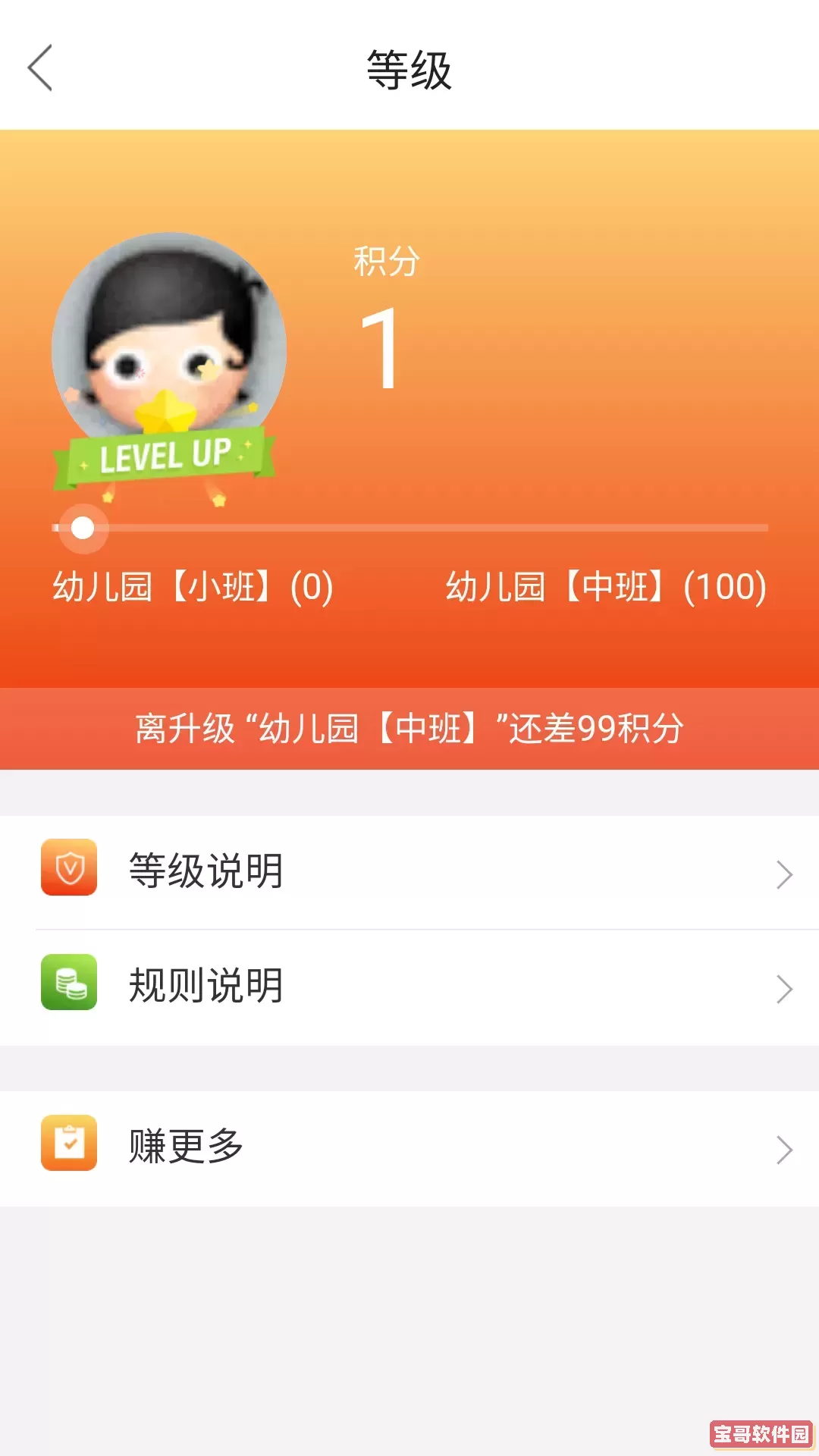 言表官方正版下载