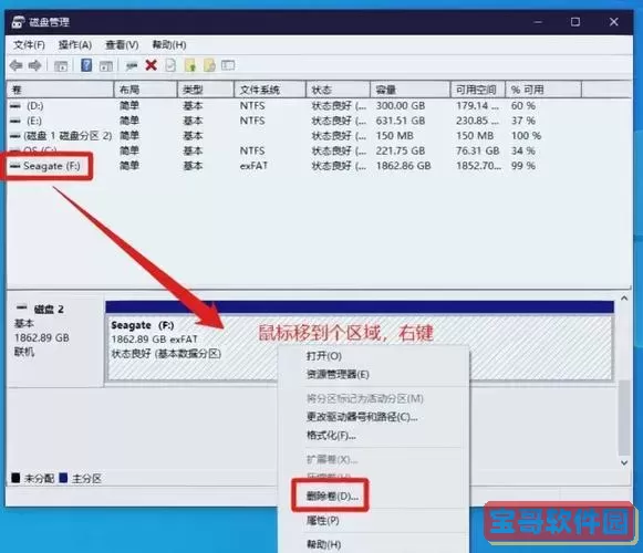 硬盘提示请运行chkdsk怎么办？移动硬盘运行chkdsk详细教程图1