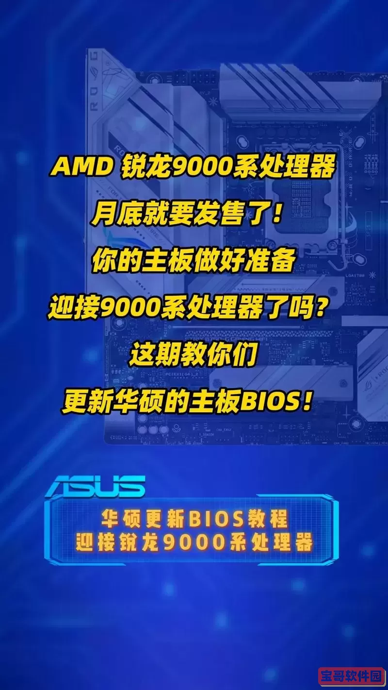 华硕主板开机启动项怎么设置_华硕主板开机启动项怎么设置的图3