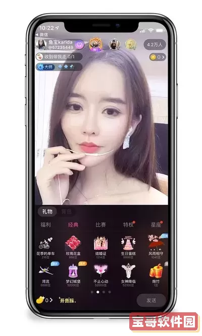 金刚狼2字幕下载最新版