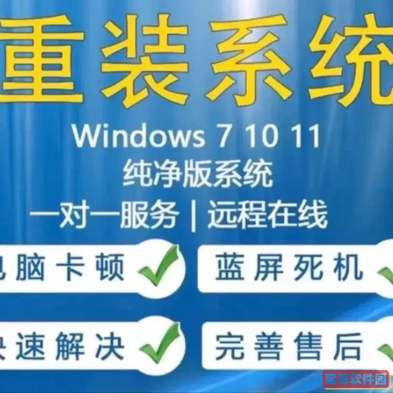 用一台电脑为另一台电脑装系统图1