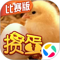 掼蛋最新版下载
